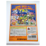 Mario Party 3 (JPN) Nintendo 64 Detail — Game in doos