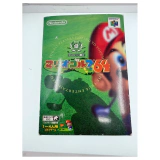 Mario Golf 64 (JPN) Nintendo 64 Voorkant — Game in doos met handleiding