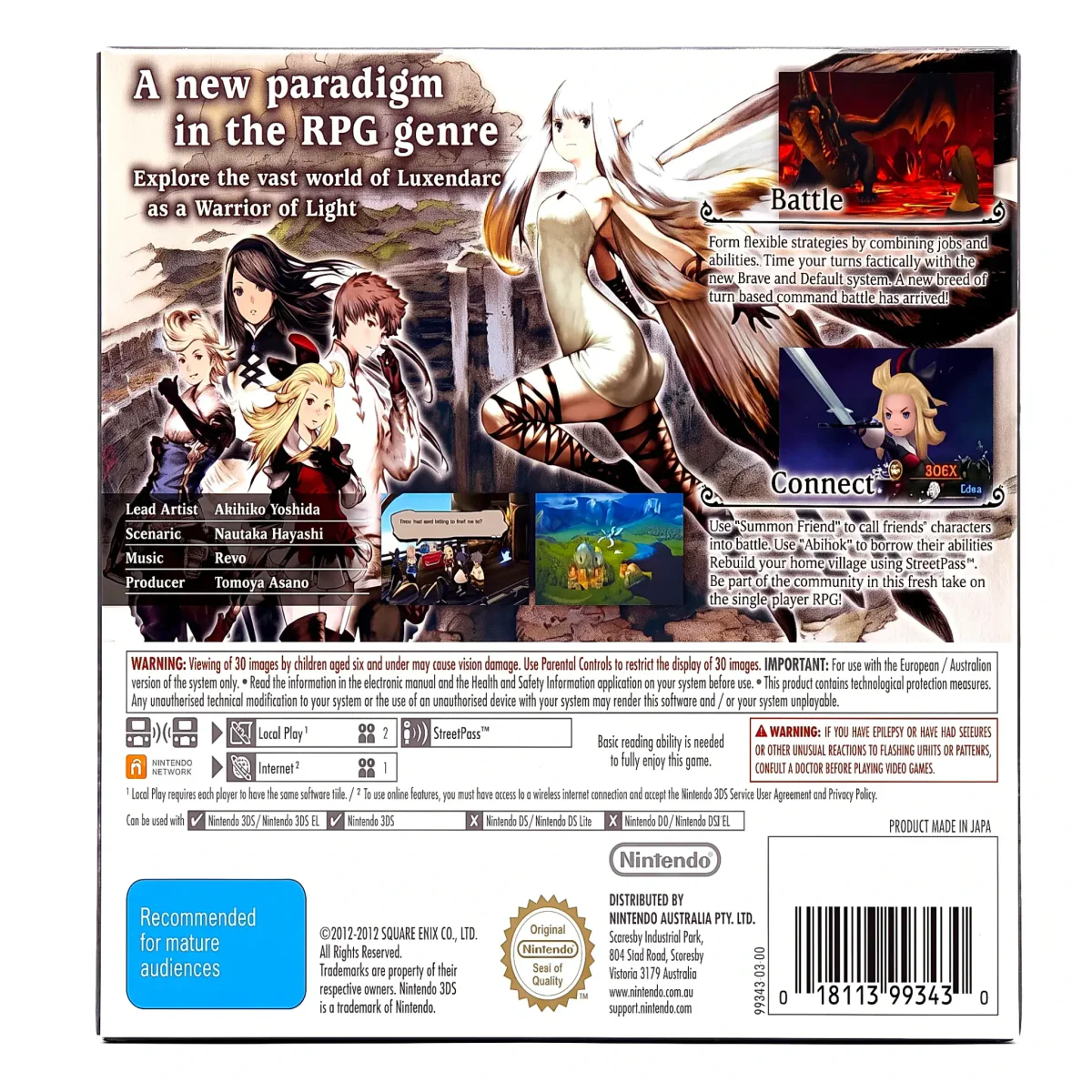 Bravely Default (Nintendo 3DS) — задна страна