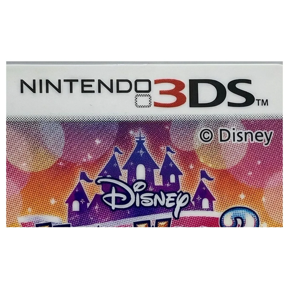 Disney Magical World 2 Nintendo 3DS Detail — Losse cartridge