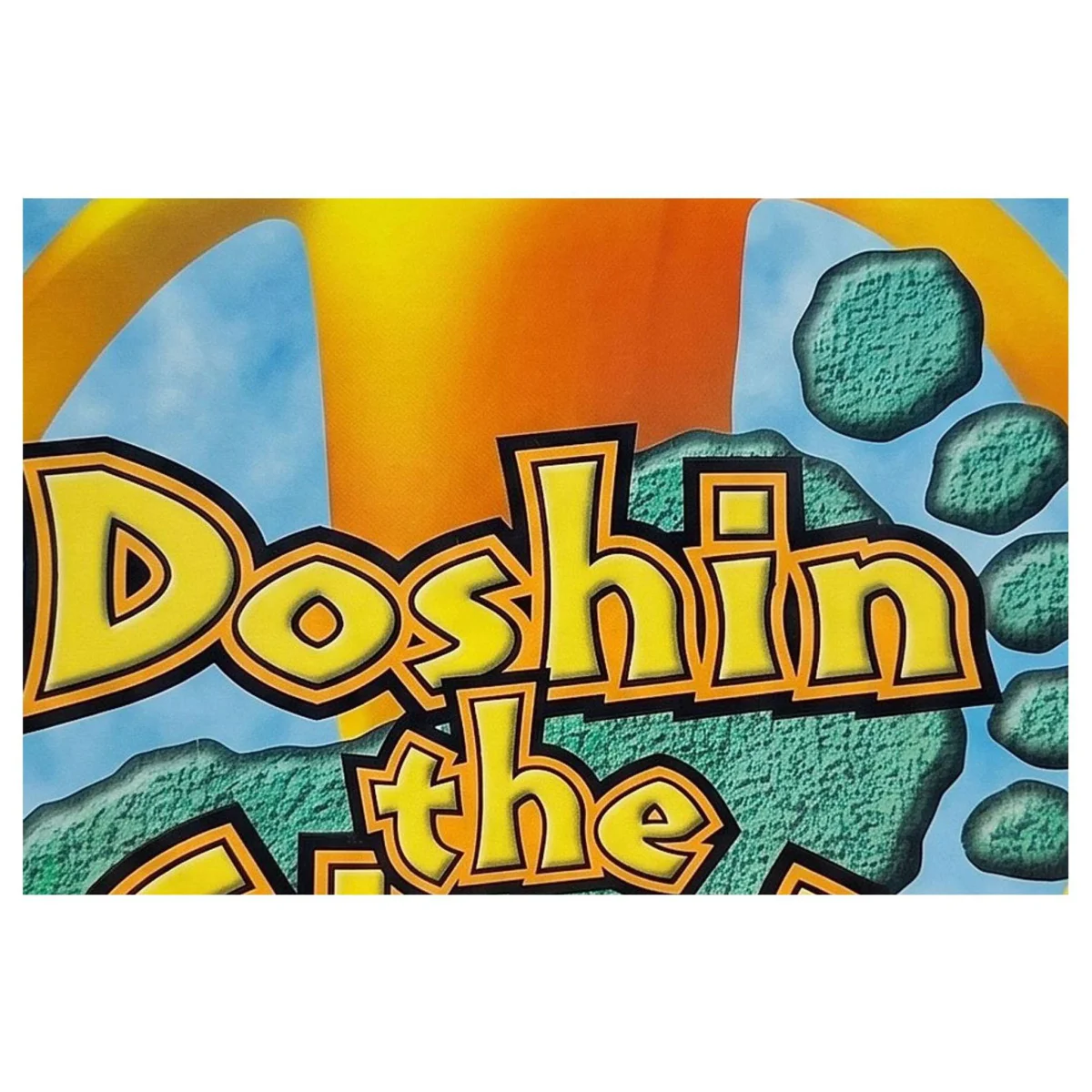 Doshin the Giant (GameCube) — detailní fotografie 2