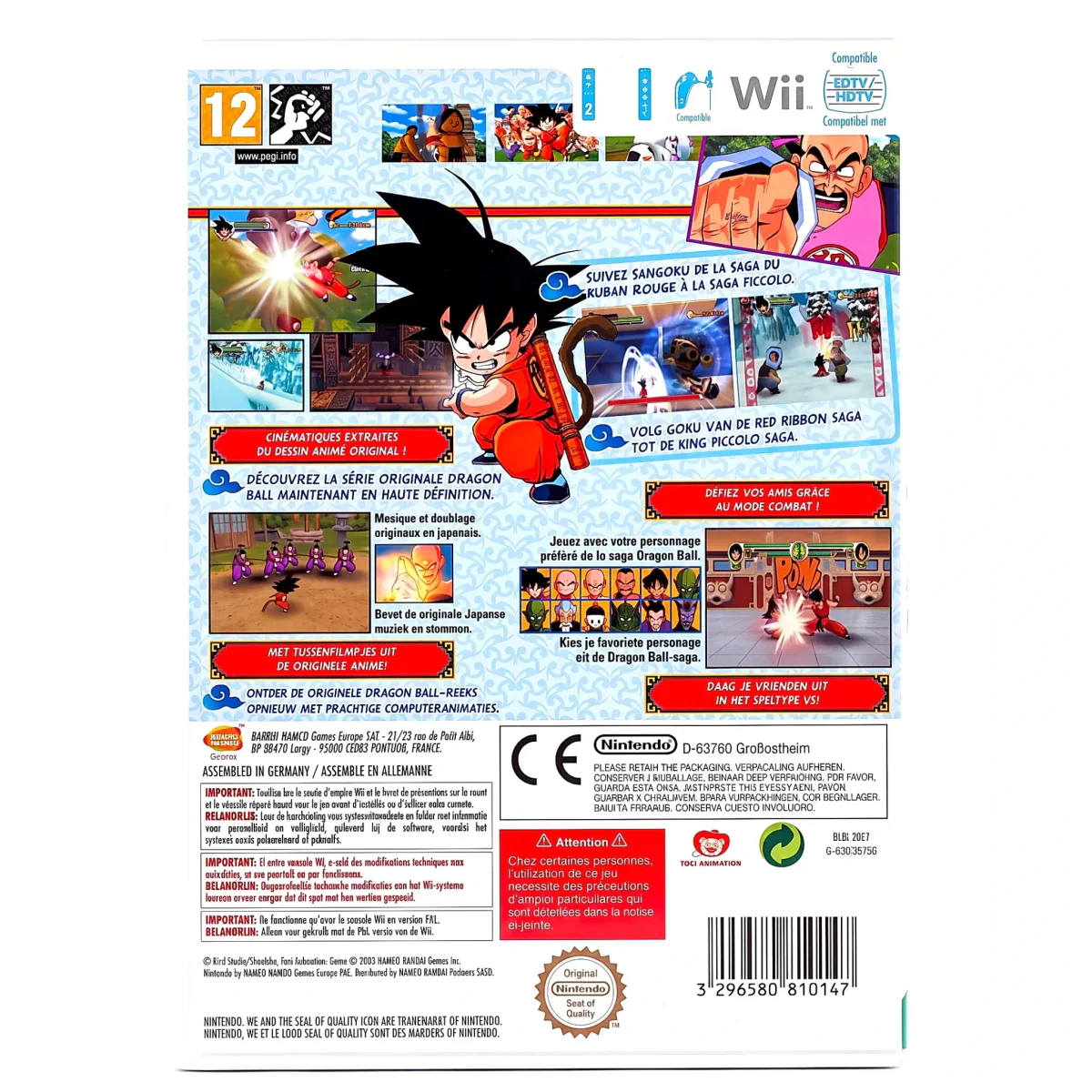 Dragon Ball: Revenge of King Piccolo (Wii) — hátoldal