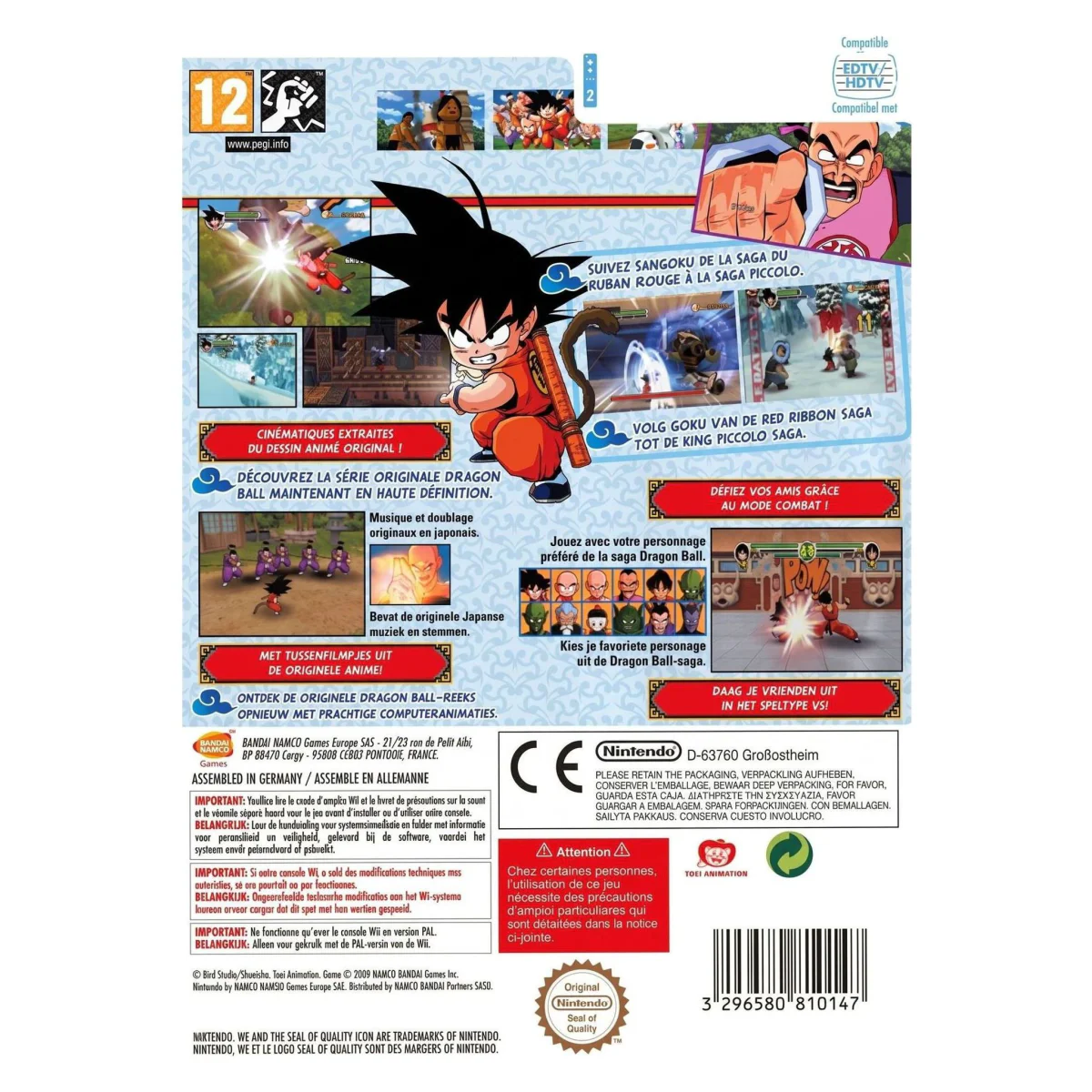 Dragon Ball: Revenge of King Piccolo Wii Achterkant — Game in doos