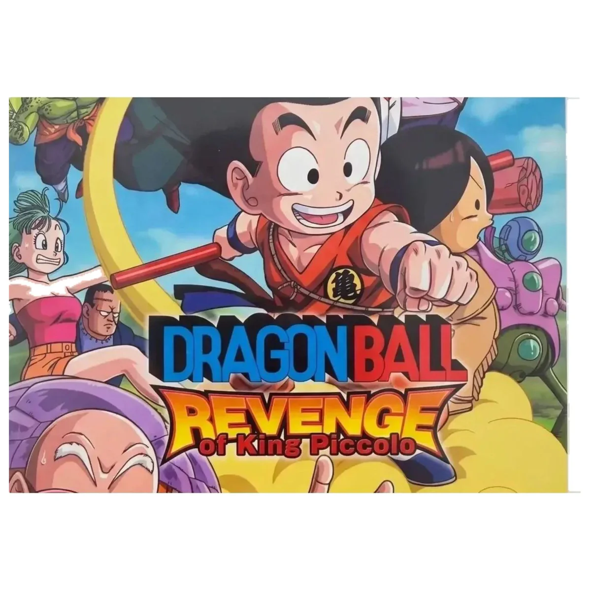 Dragon Ball: Revenge of King Piccolo Wii Label — Game in doos