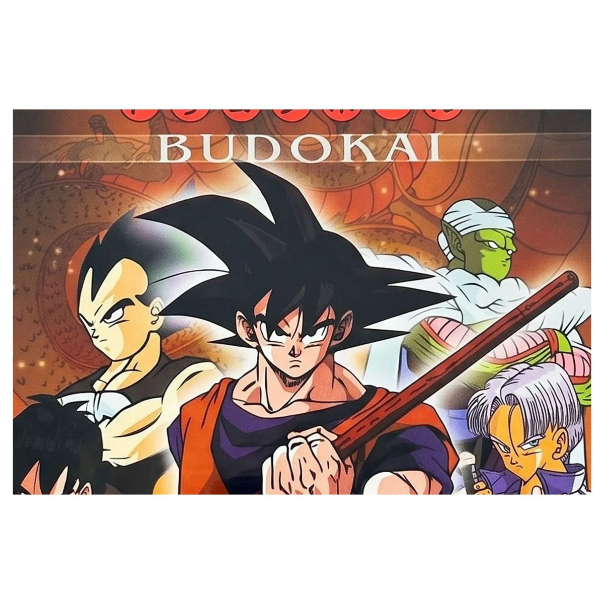 Dragon Ball Z: Budokai (Player's Choice) GameCube Label — Game in doos
