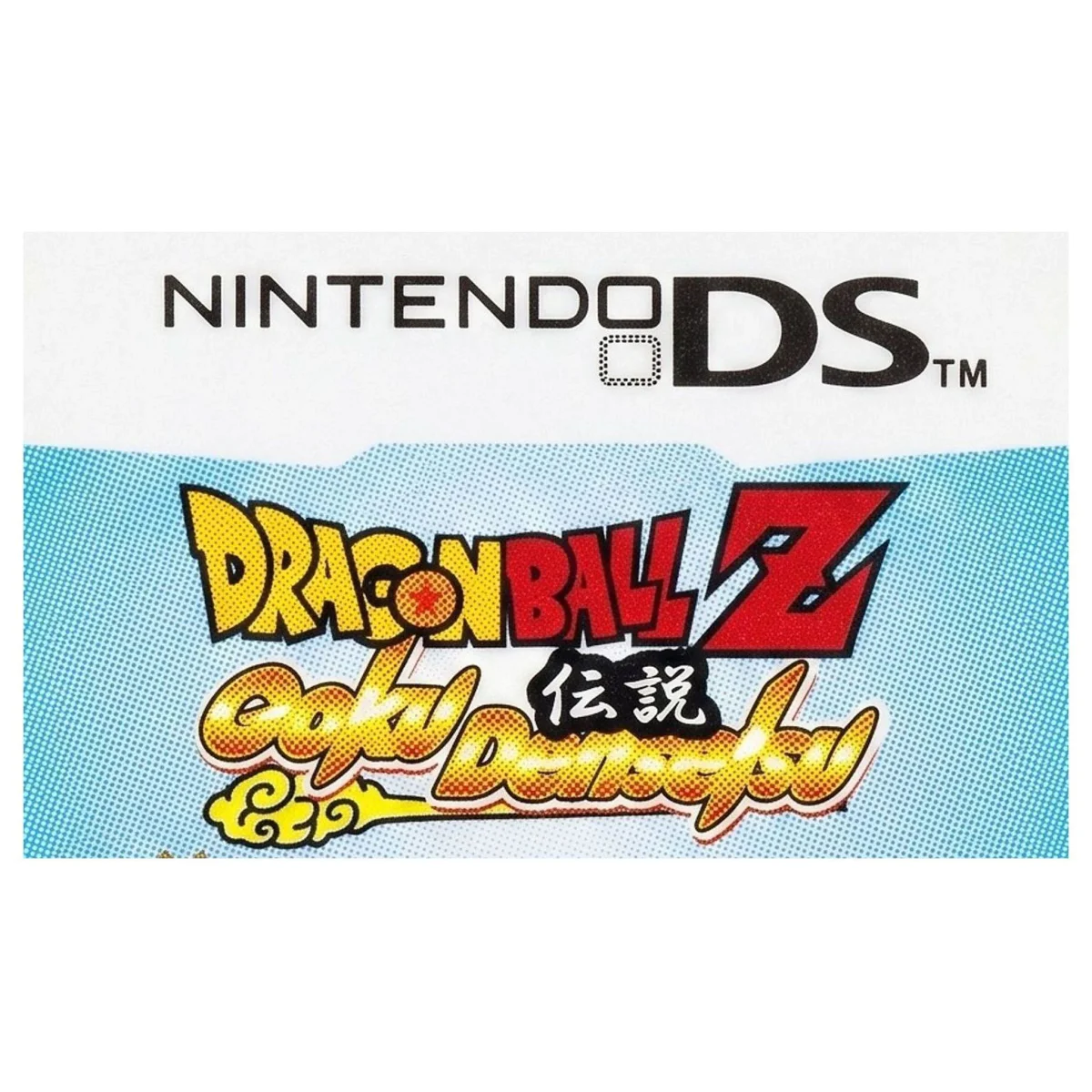 Dragon Ball Z: Goku Densetsu Nintendo DS Detail — Losse cartridge