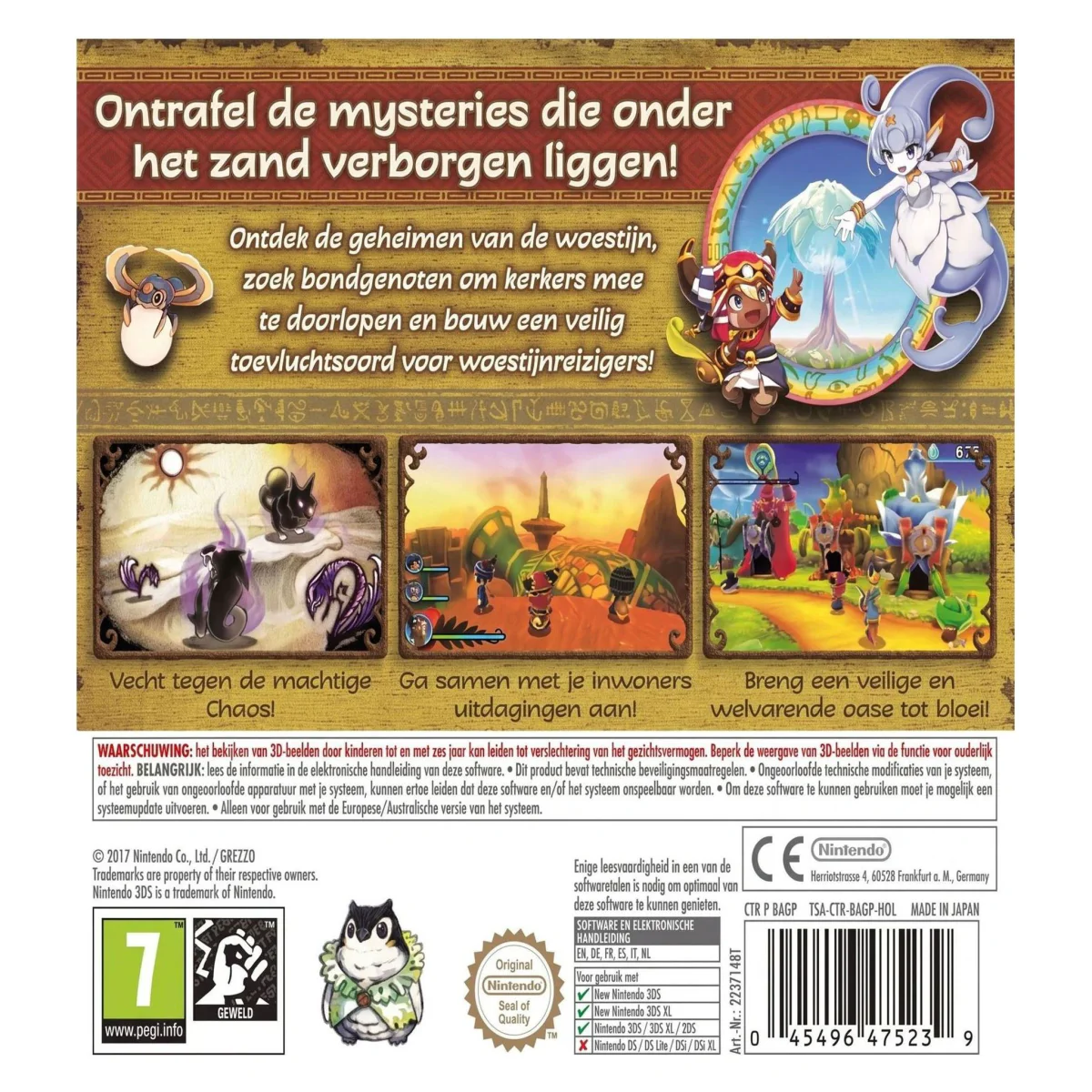 Ever Oasis (Nintendo 3DS) — Rückseite