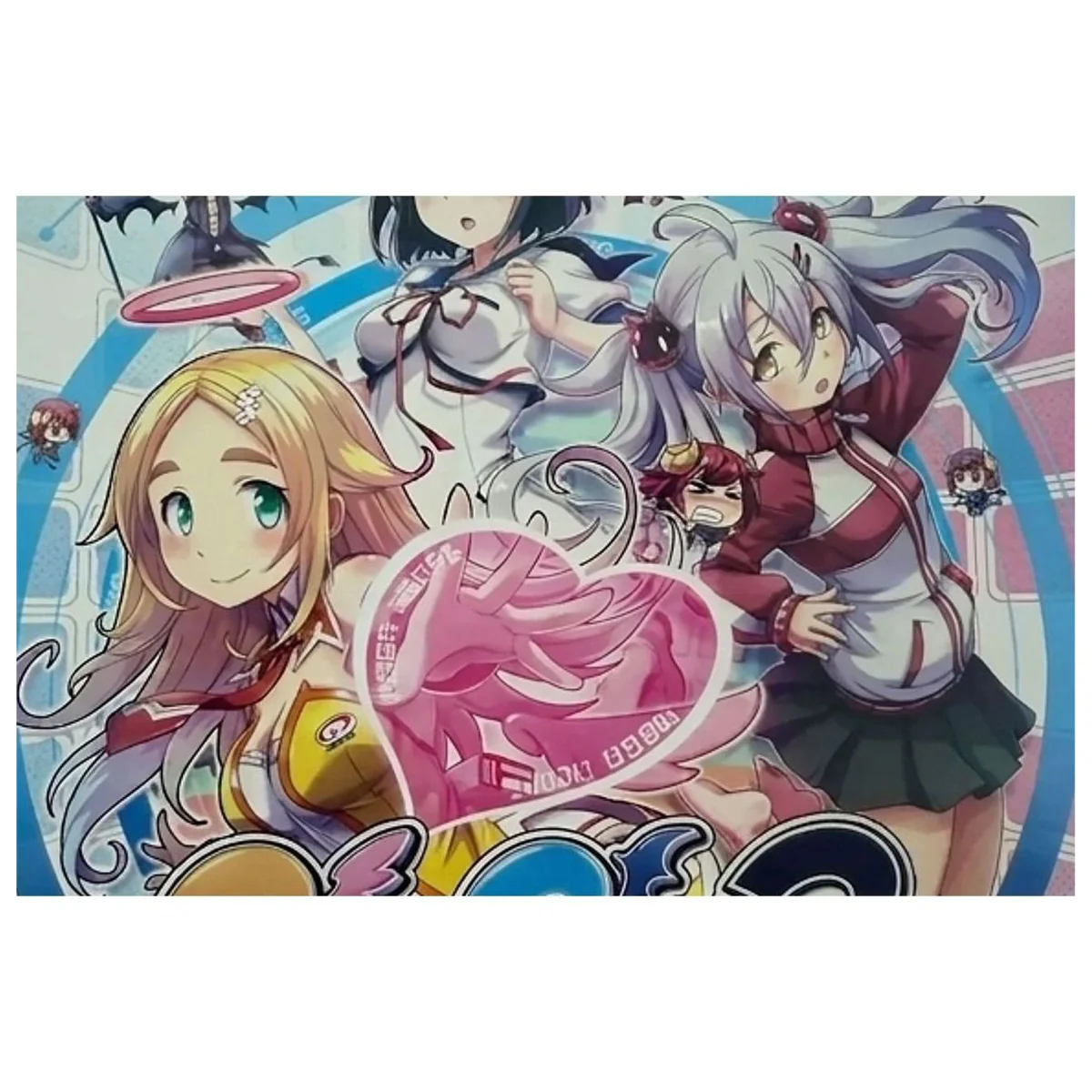 Gal*Gun 2 PlayStation 4 Label — Game in doos