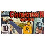 Grand Theft Auto: Chinatown Wars Nintendo DS Binnenkant — Game in doos