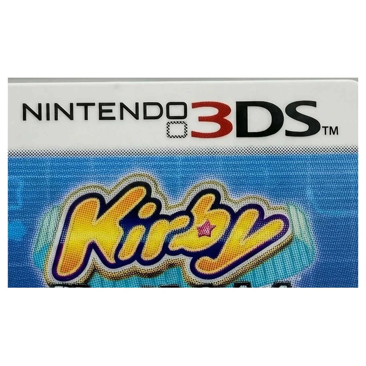 Kirby: Planet Robobot Nintendo 3DS Detail — Losse cartridge