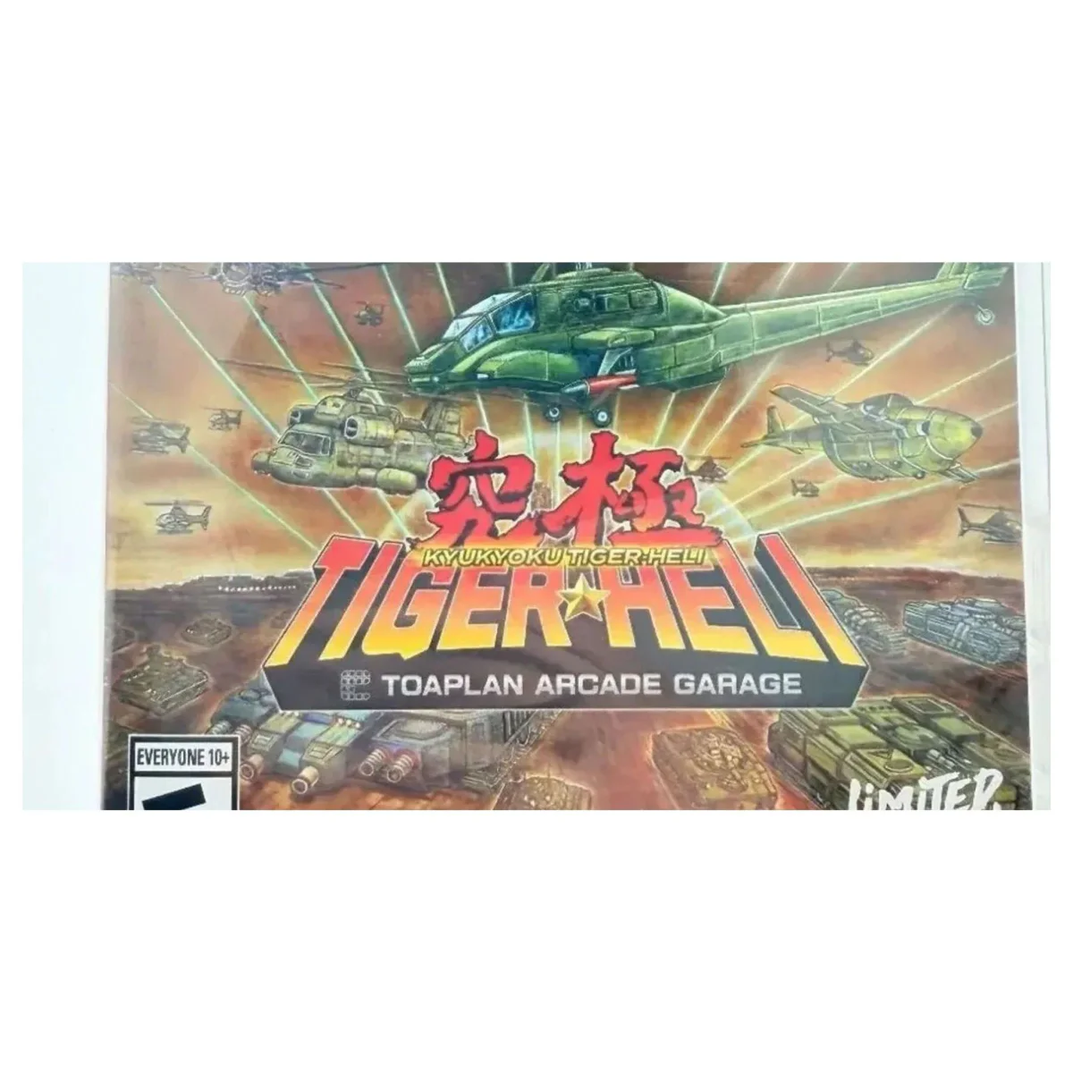 Kyukyoku Tiger-Heli Nintendo Switch Binnenkant — Sealed