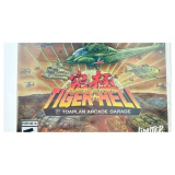 Kyukyoku Tiger-Heli Nintendo Switch Binnenkant — Sealed