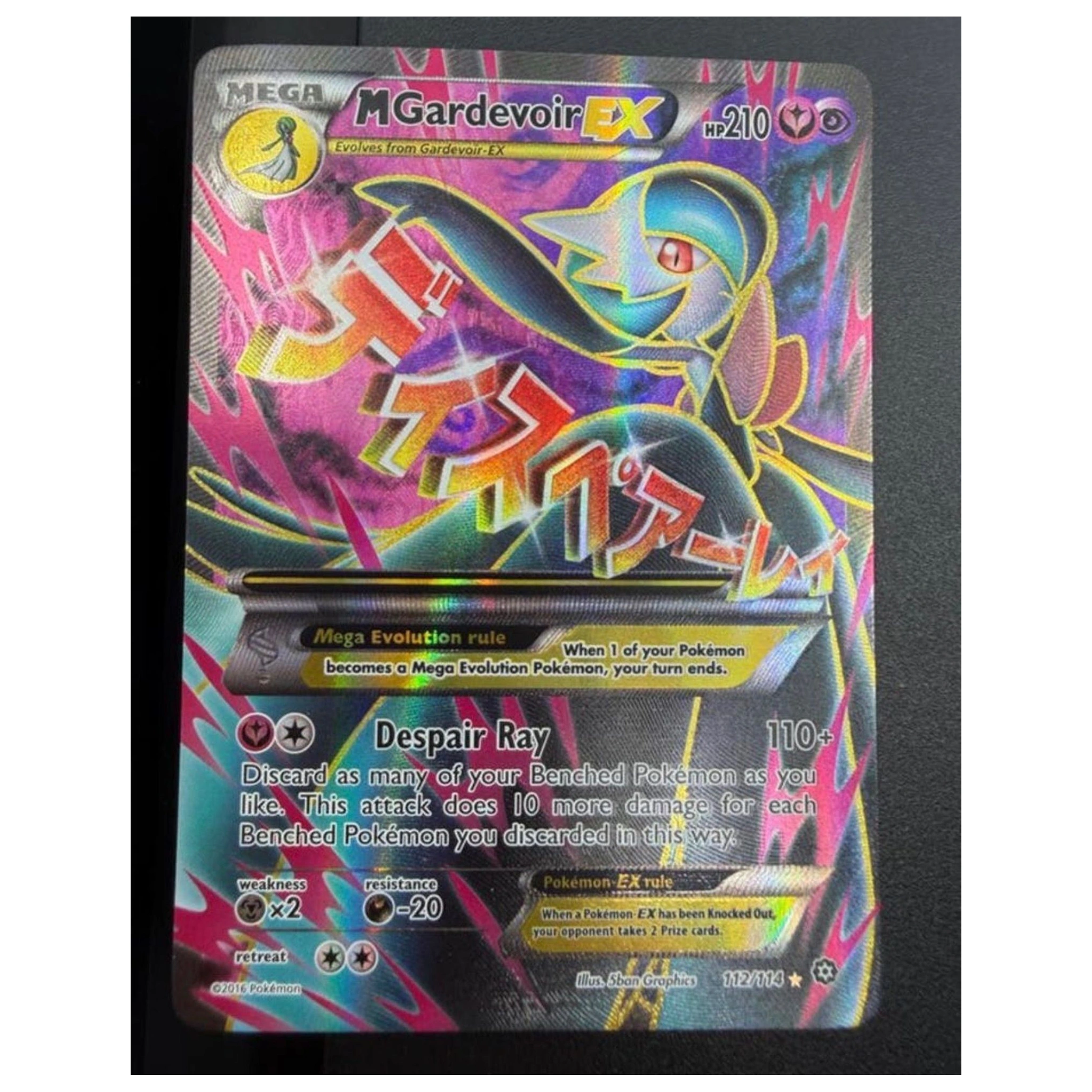 M Gardevoir EX (Full Art) 112/114 — XY Steam Siege (Pokemon Kaarten) Losse kaart — Near Mint staat — origineel kopen bij Gameshop Enter