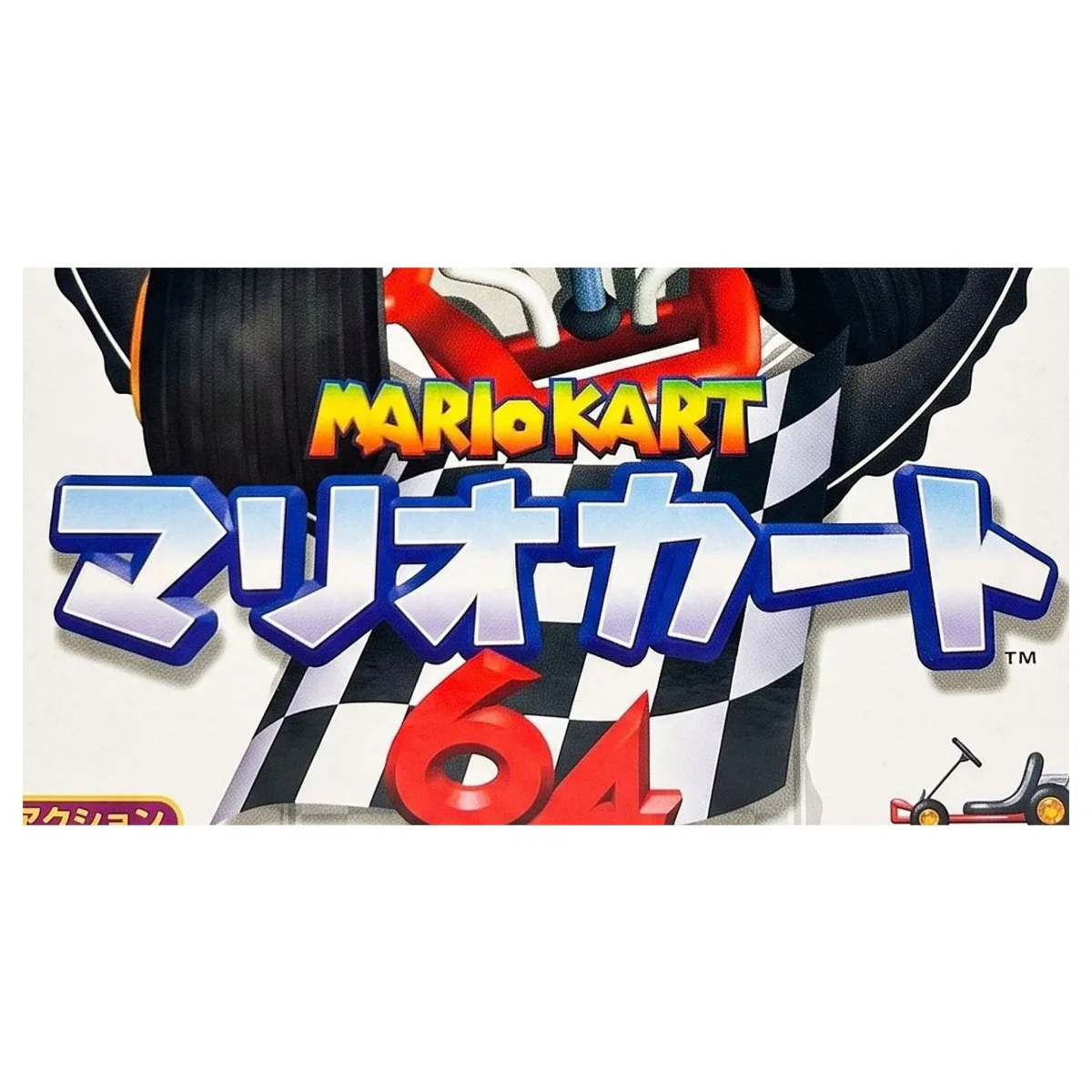 Mario Kart 64 (JPN) Nintendo 64 Binnenkant — Game in doos met handleiding