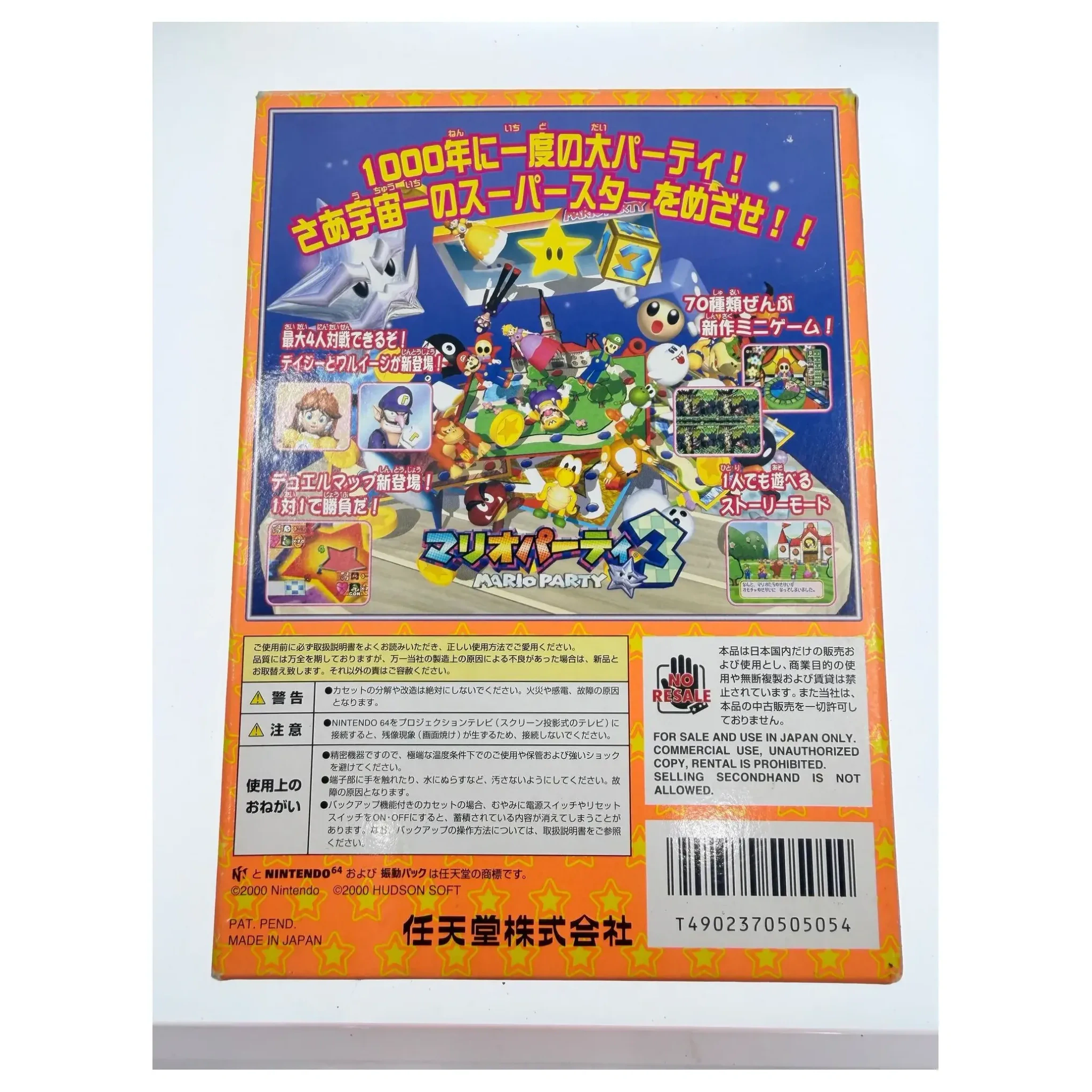 Mario Party 3 (JPN) Nintendo 64 Detail — Game in doos