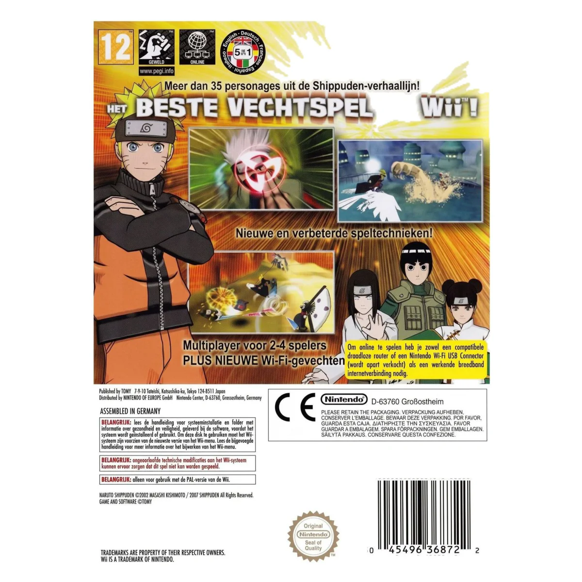 Naruto Shippuden Clash of Ninja Revolution 3 (Wii) — bagside