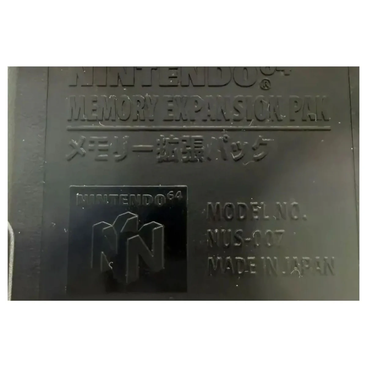 Nintendo 64 Expansion Pak (NUS-007) Nintendo 64 Label — Los accessoire