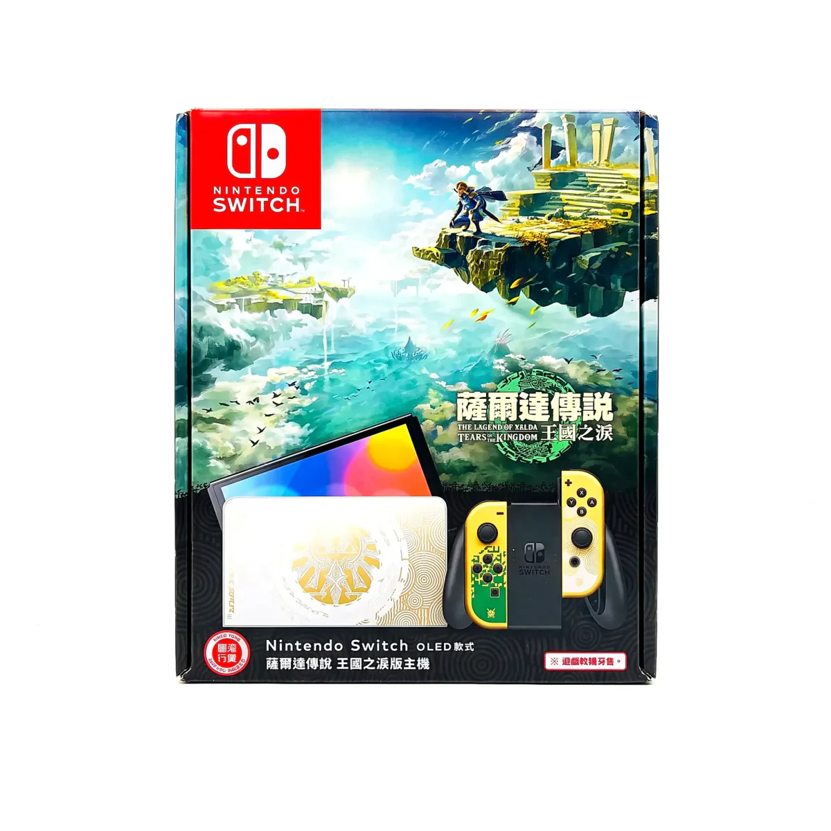 Nintendo Switch OLED – Zelda: Tears of the Kingdom Edition (Nintendo Switch) — Console in original box