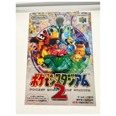Pocket Monsters Stadium 2 (JP, NTSC-J) (Nintendo 64) — Game in doos, Goed staat — origineel tweedehands kopen bij Gameshop Enter