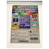 Pocket Monsters Stadium 2 (JP, NTSC-J) Nintendo 64 Achterkant — Game in doos