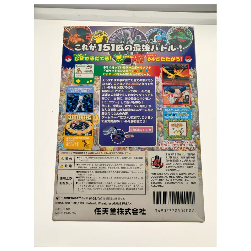 Pocket Monsters Stadium 2 (JP, NTSC-J) (Nintendo 64) — zadní strana