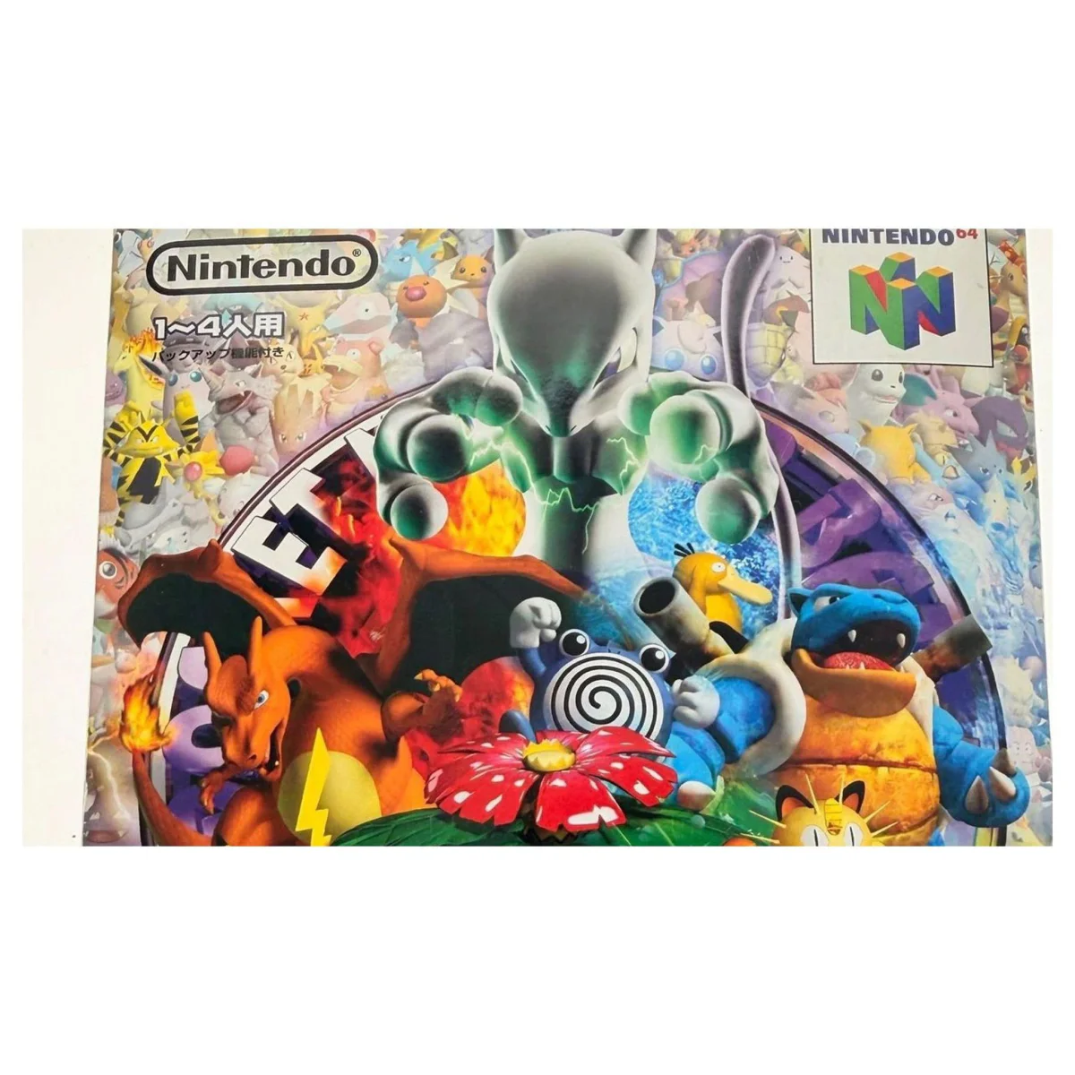 Pocket Monsters Stadium 2 (JP, NTSC-J) Nintendo 64 Detail — Game in doos