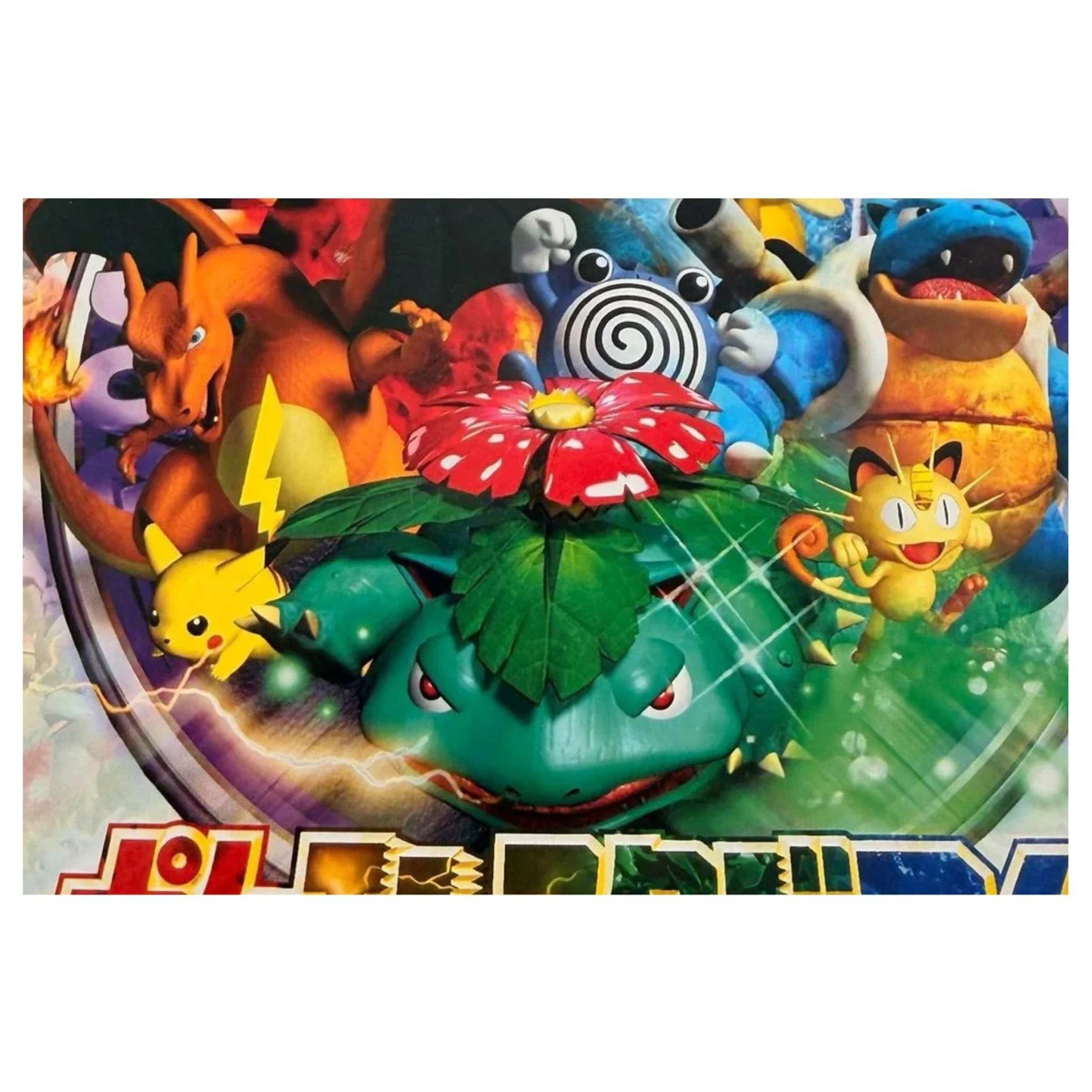 Pocket Monsters Stadium 2 (JP, NTSC-J) Nintendo 64 Label — Game in doos