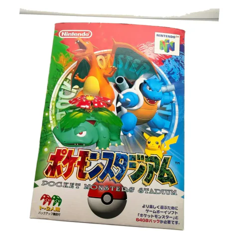 Pocket Monsters Stadium (JP, NTSC-J) — Nintendo 64