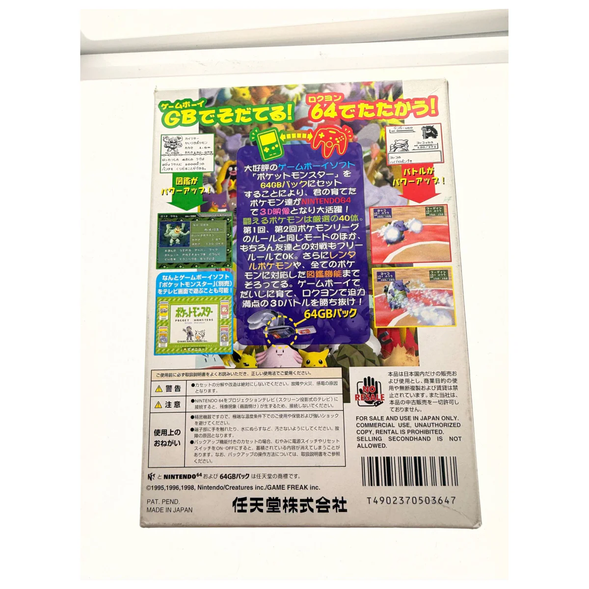 Pocket Monsters Stadium (JP, NTSC-J) Nintendo 64 Achterkant — Game in doos