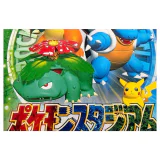 Pocket Monsters Stadium (JP, NTSC-J) Nintendo 64 Label — Game in doos