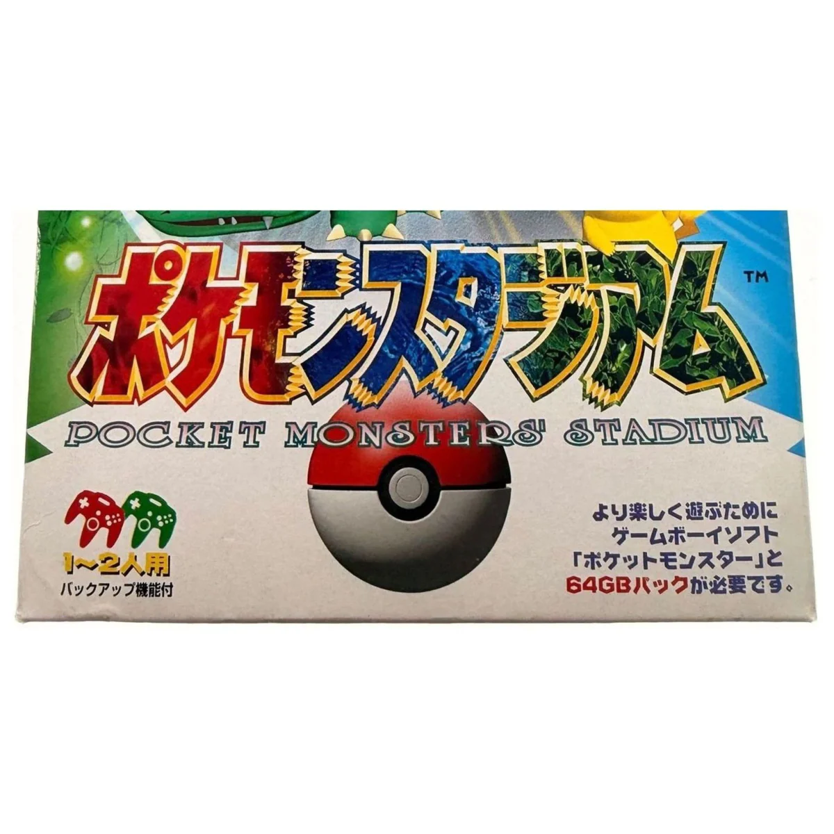 Pocket Monsters Stadium (JP, NTSC-J) Nintendo 64 Binnenkant — Game in doos