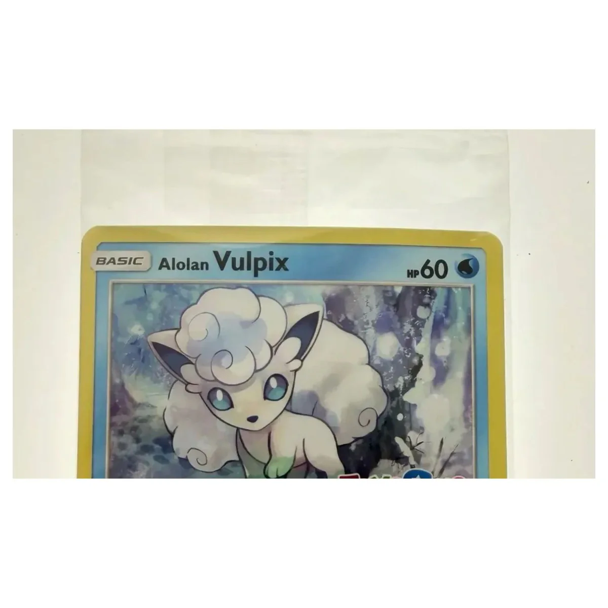 Pokemon Alolan Vulpix — 21/145 (Toys R Us Promo) (Pokemon Kaarten) — Detailfoto 1