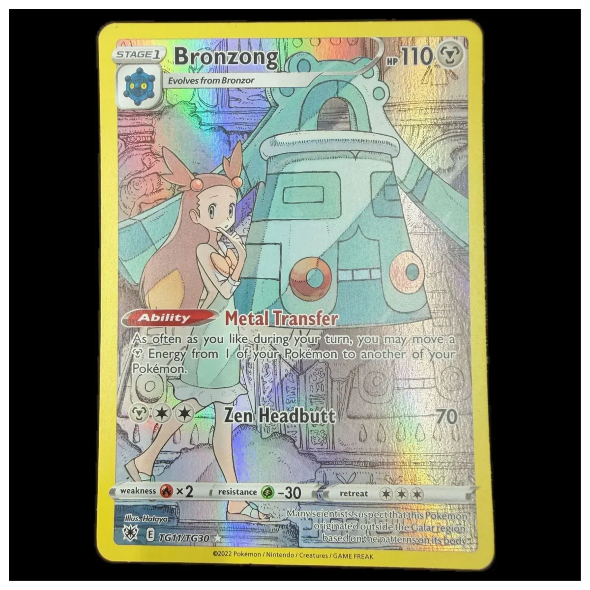 Pokemon Bronzong — Astral Radiance Trainer Gallery TG11/TG30 (Pokemon Kaarten) — Единична карта