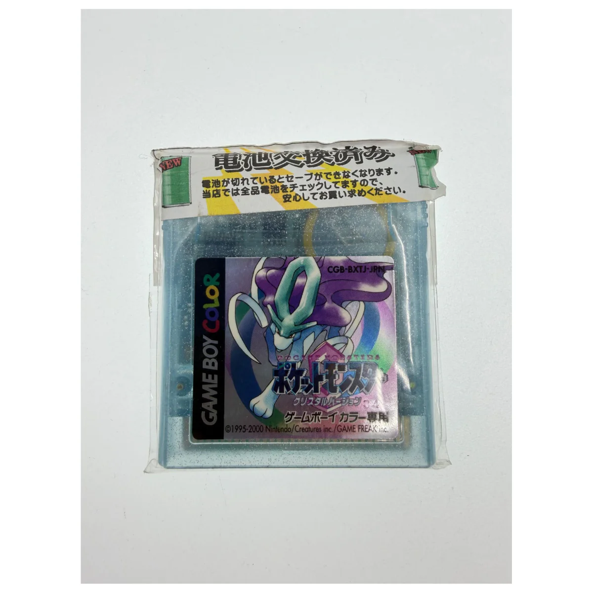Pokemon Crystal (Japanse uitgave) (Game Boy / Color) — Cartridge only (no box)
