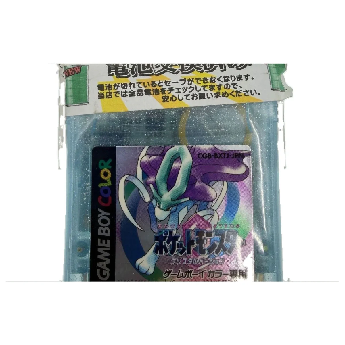 Pokemon Crystal (édition japonaise) (Game Boy / Color) — photo détaillée 1