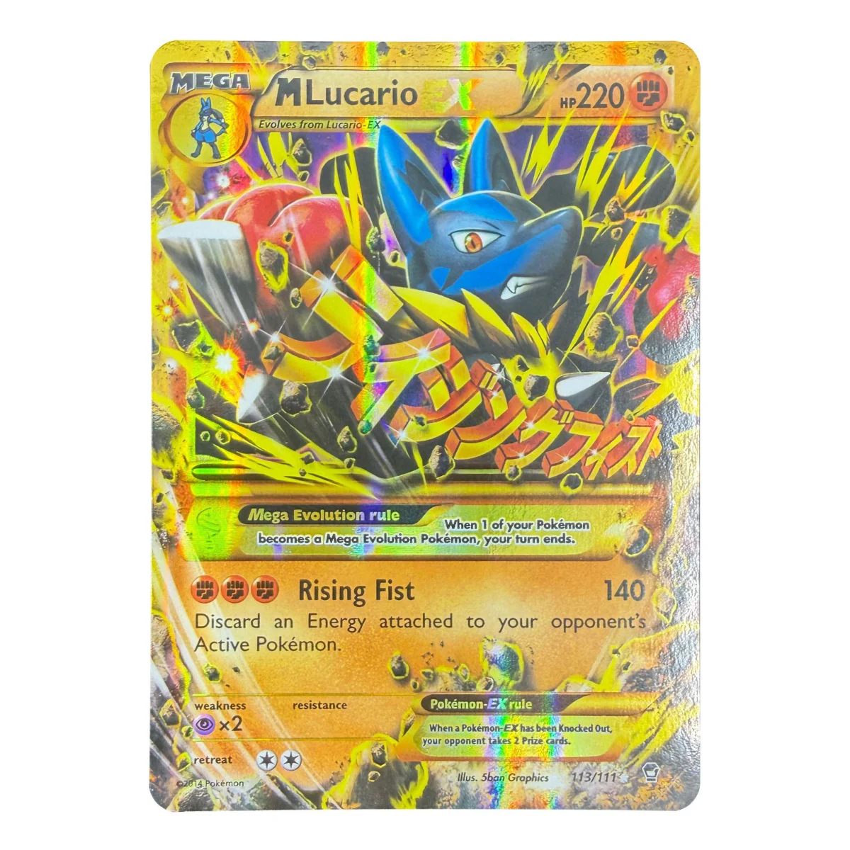 Pokemon M Lucario EX — Furious Fists 113/111 (Pokemon Kaarten) — yksityiskohtakuva 1