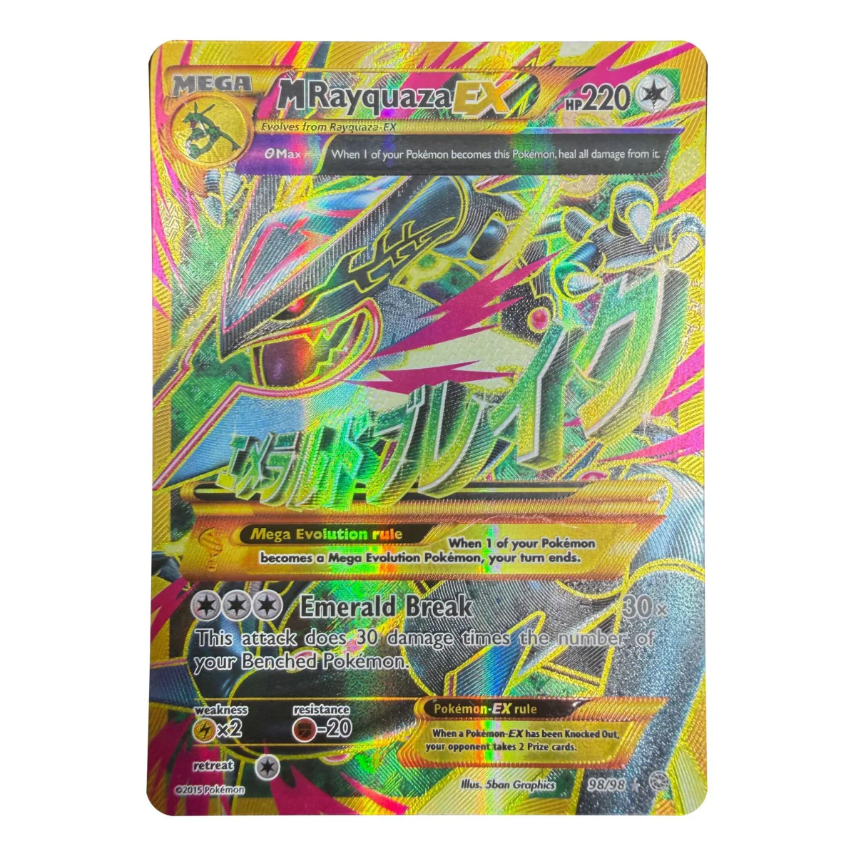 Pokemon M Rayquaza EX — Ancient Origins 98/98 (Pokemon Kaarten) — Einzelkarte