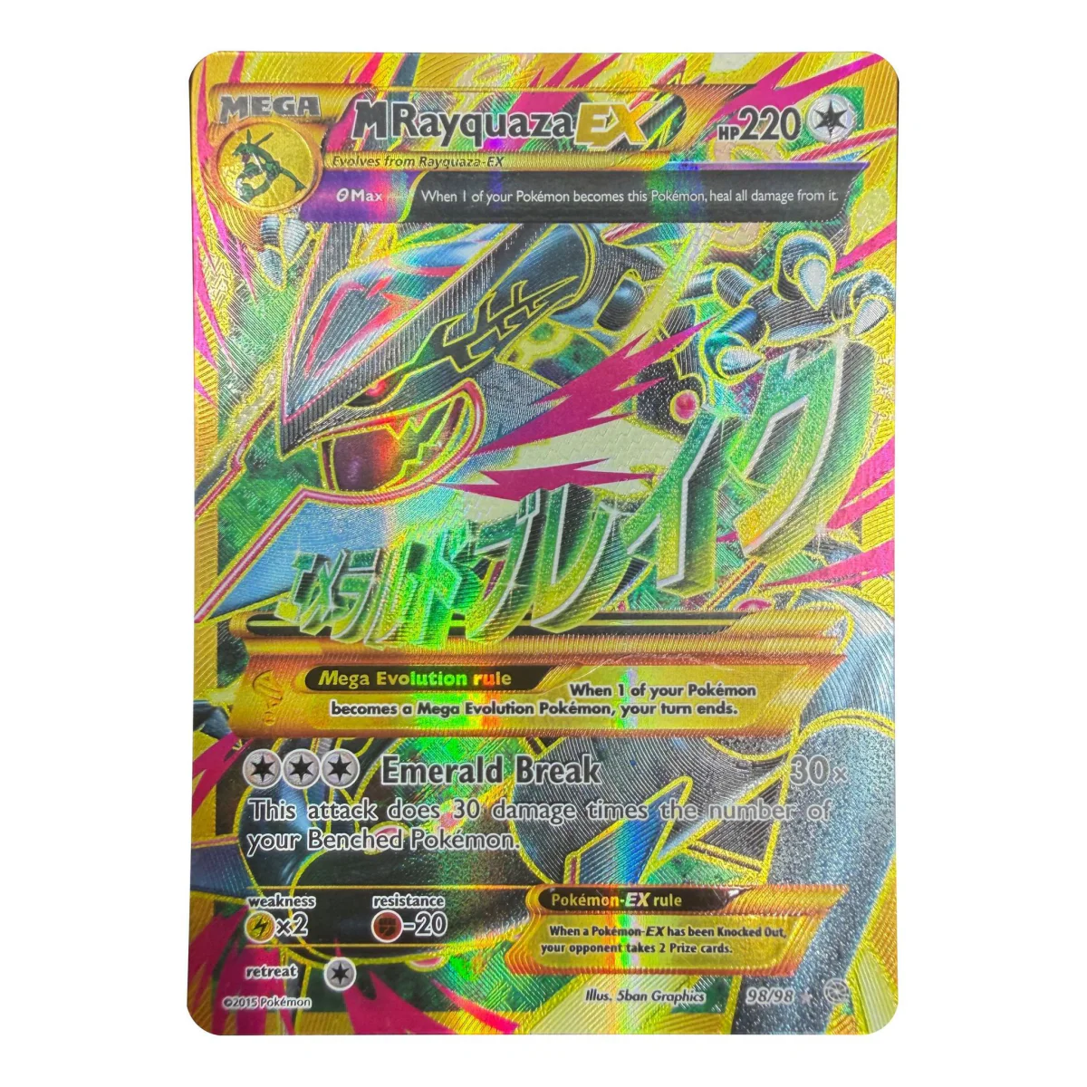 Pokemon M Rayquaza EX — Ancient Origins 98/98 (Pokemon Kaarten) — Detailfoto 1