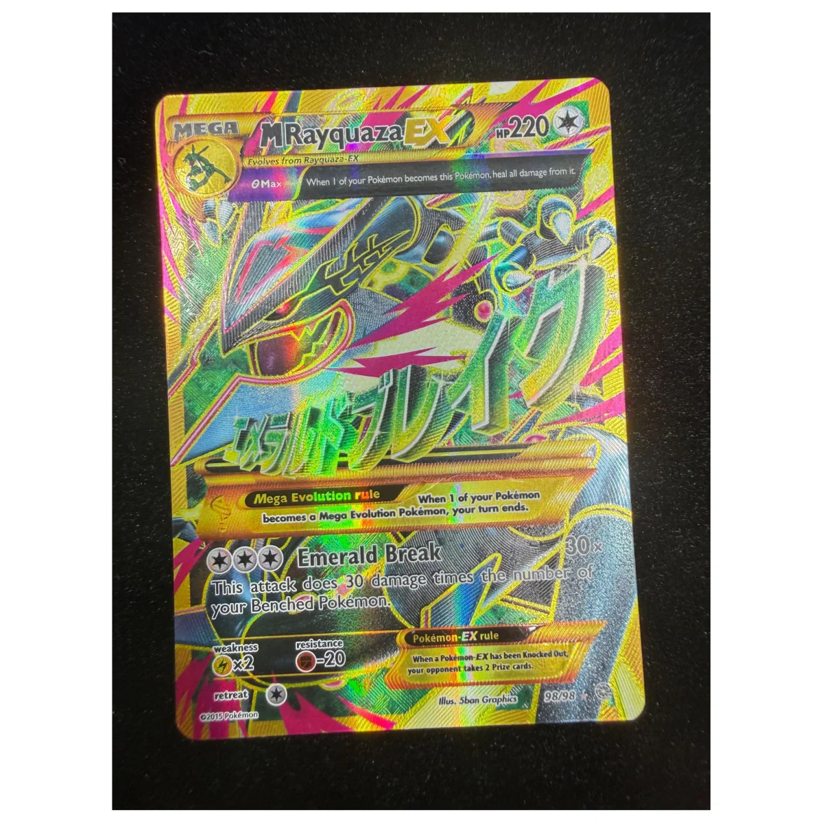Pokemon M Rayquaza EX — Ancient Origins 98/98 (Pokemon Kaarten) — Detailfoto 1