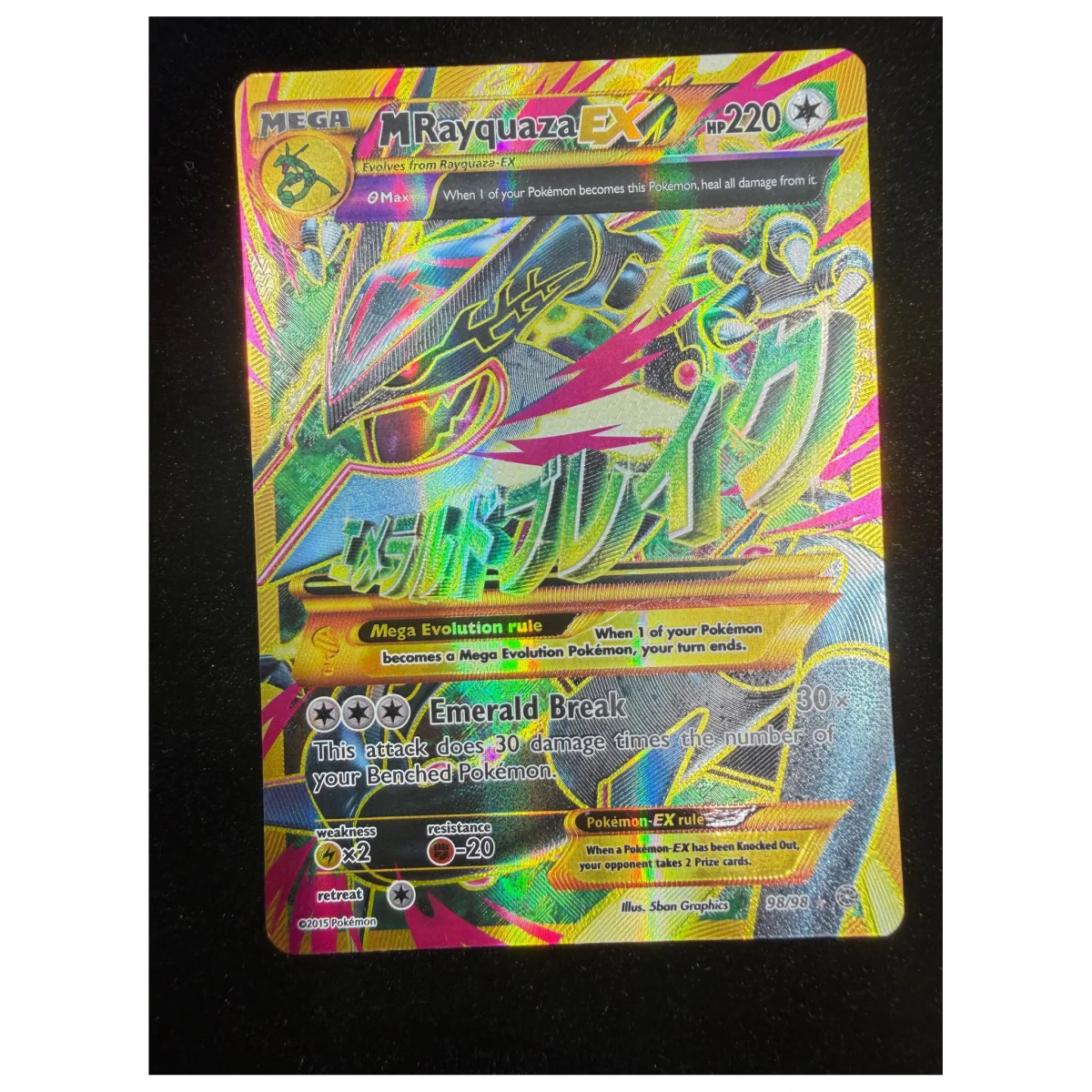 Pokemon M Rayquaza EX — Ancient Origins 98/98 (Pokemon Kaarten) — Detailfoto 3