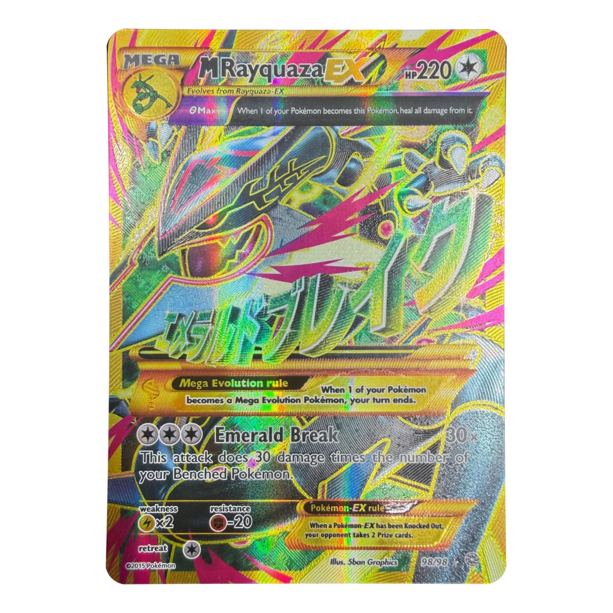 Pokemon M Rayquaza EX — Ancient Origins 98/98 (Pokemon Kaarten) — Detailfoto 3