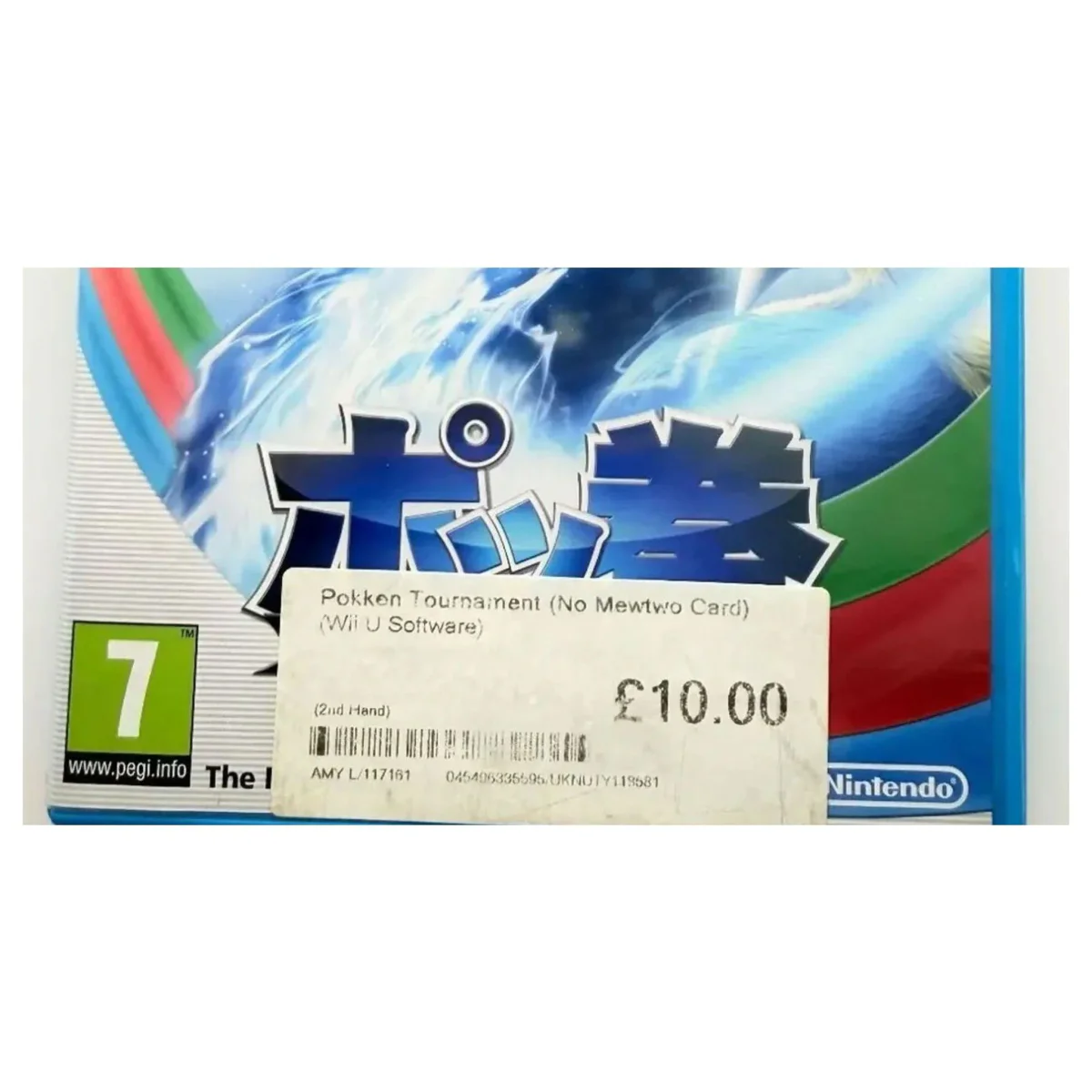 Pokken Tournament Wii U Binnenkant — Game in doos