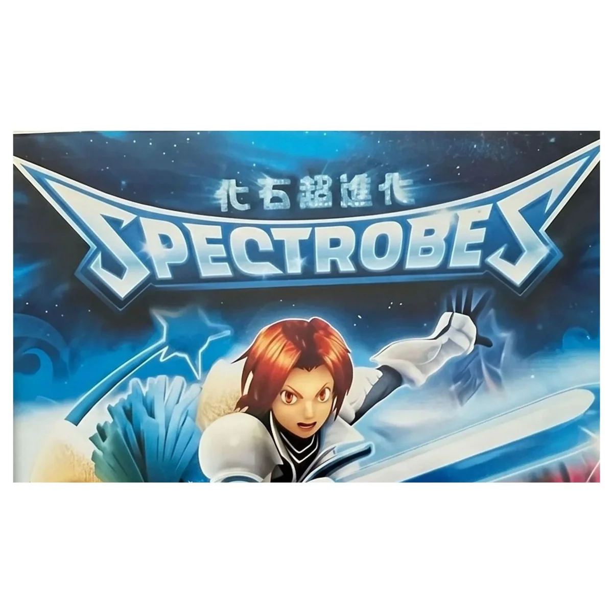 Spectrobes (Nintendo DS) — foto de detalle 1