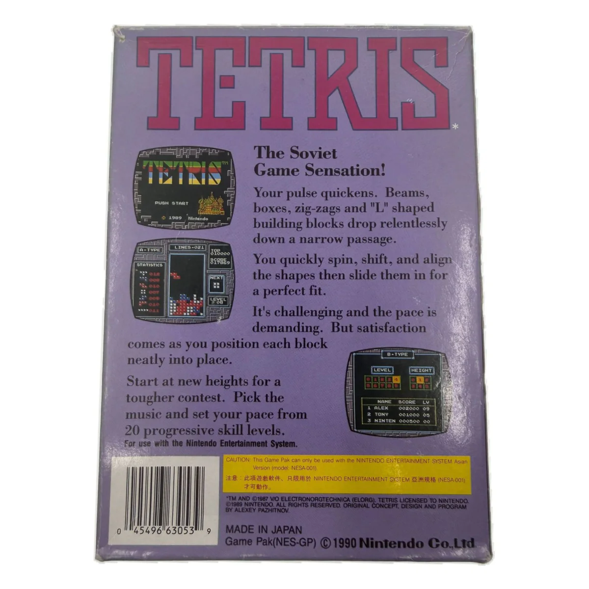 Tetris (Asian Version) (NES) — parte trasera